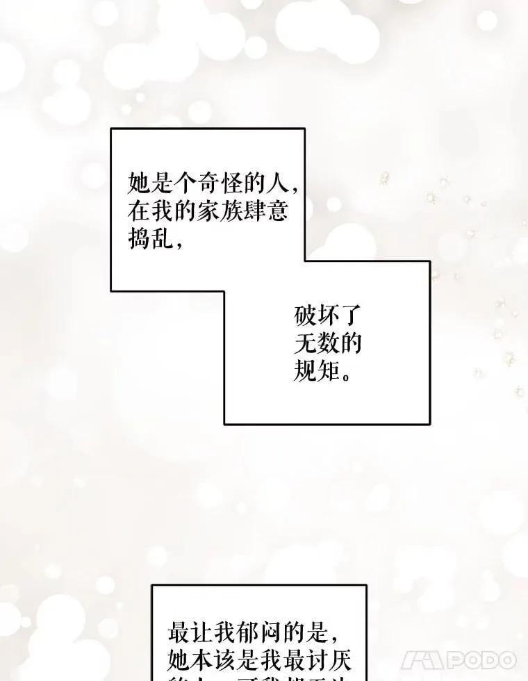 92.来到黑市14