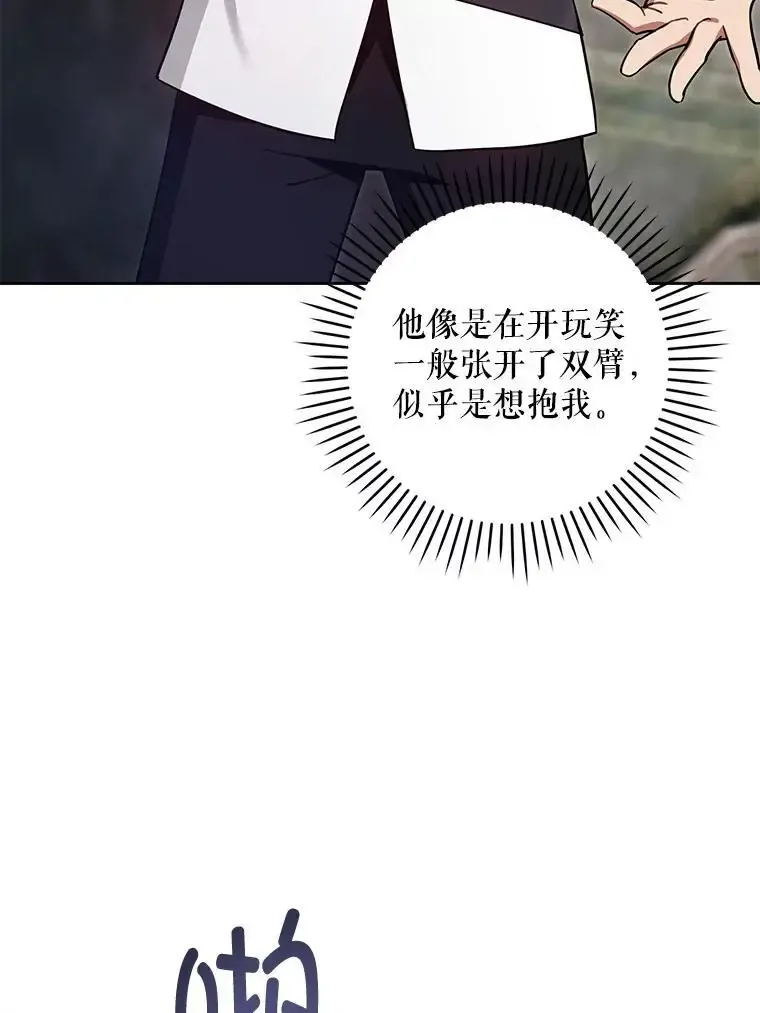 92.来到黑市73