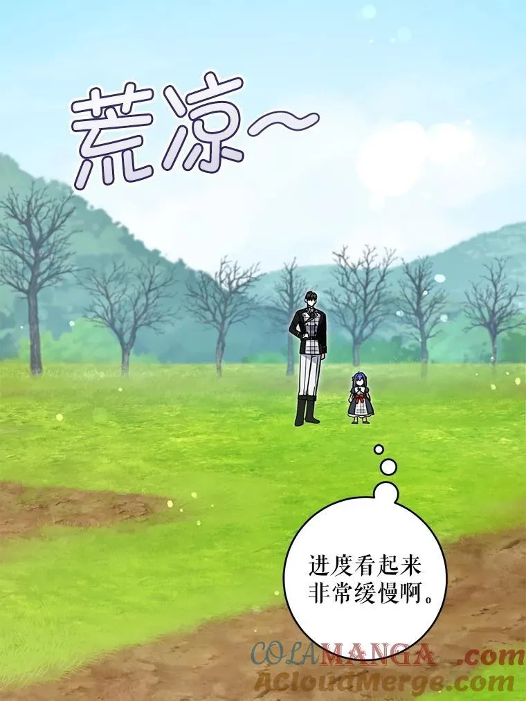 87.问答108