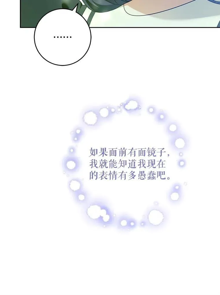 88.不讨厌119