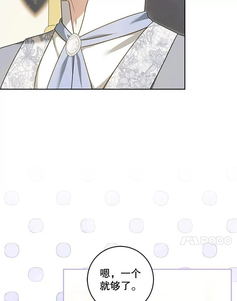 81.护卫骑士43