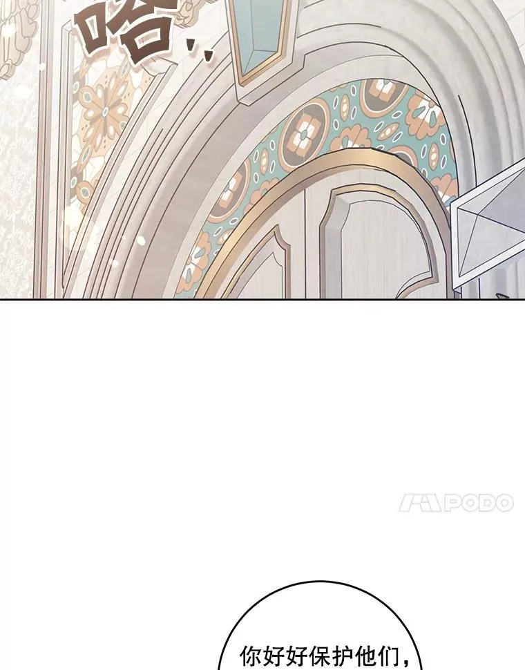 89.黑魔法师再现10