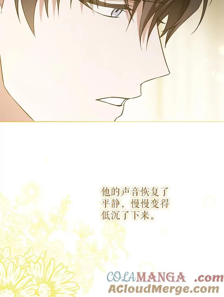 82.越界68