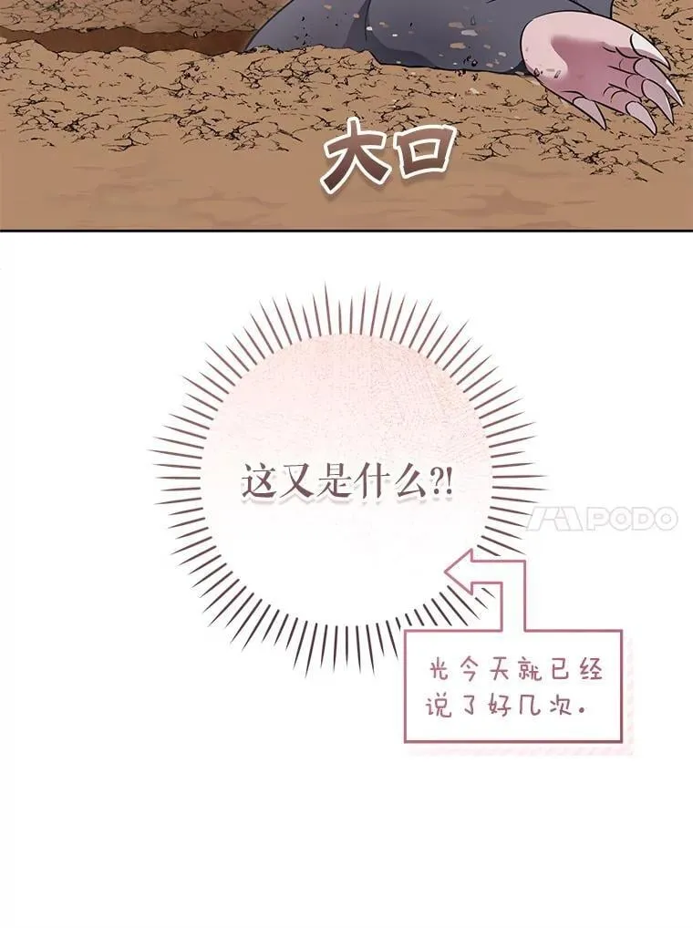 87.问答73