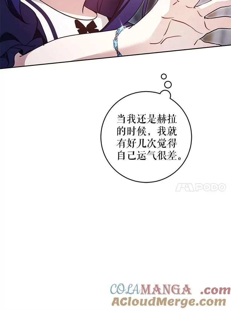 89.黑魔法师再现76