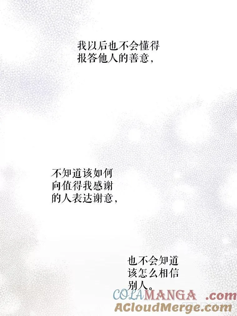 79.骨肉至亲72
