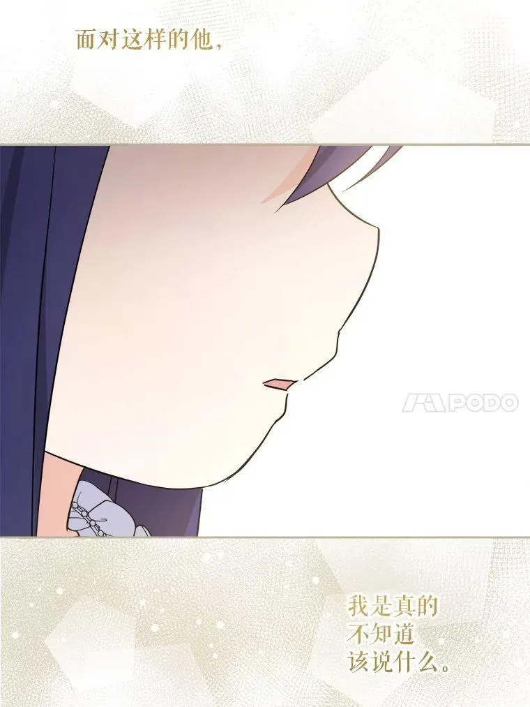 79.骨肉至亲49