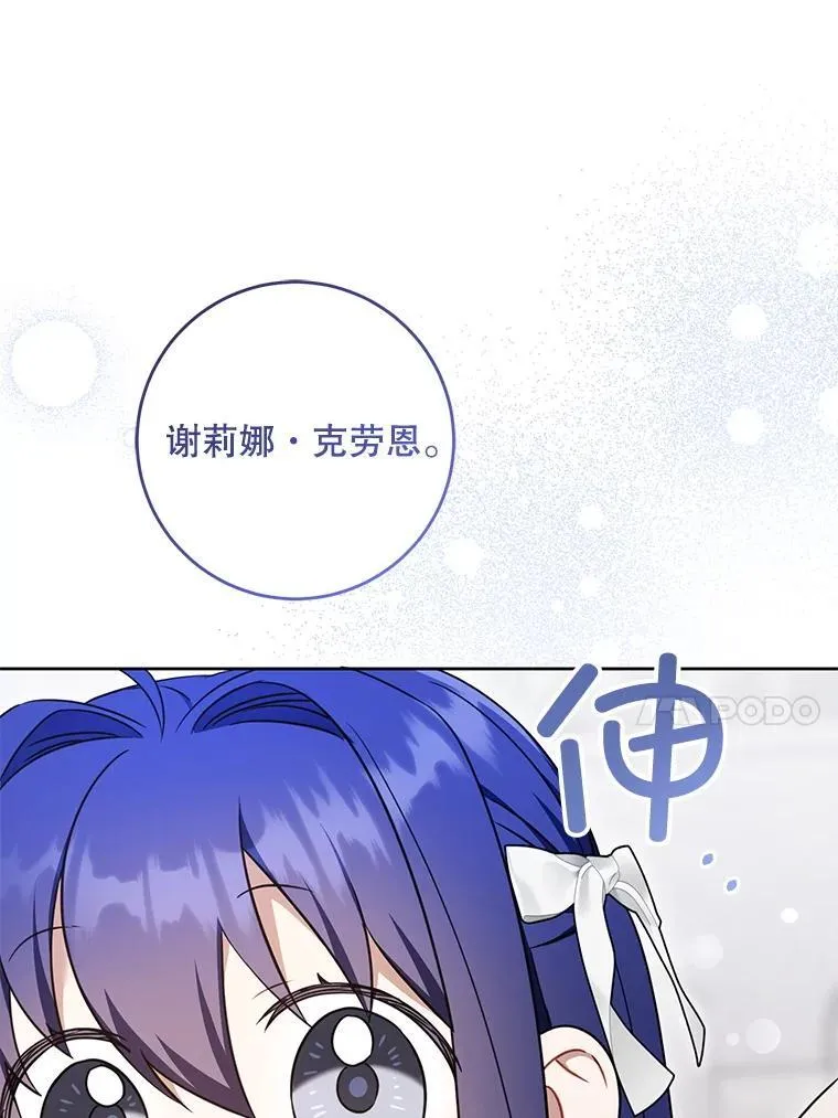 84.粉兔子13