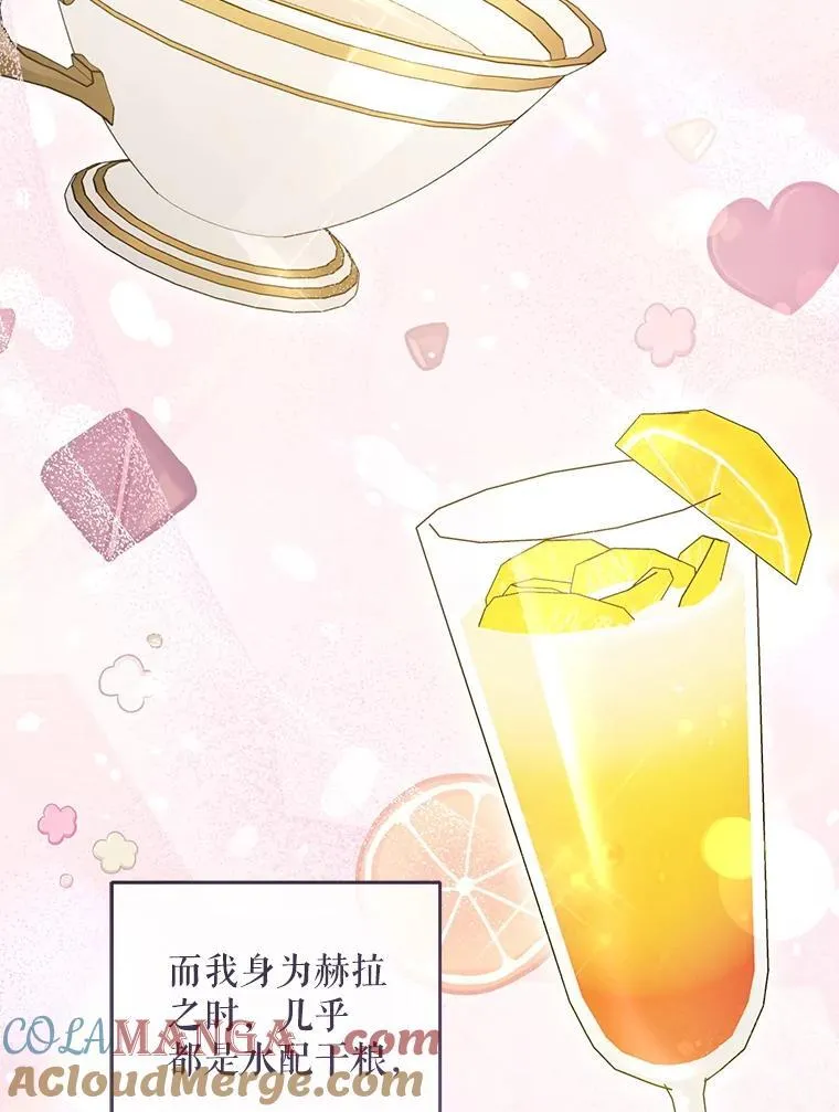 80.新老师12