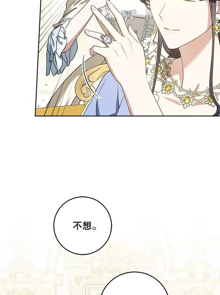80.新老师109