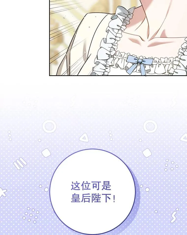 80.新老师25