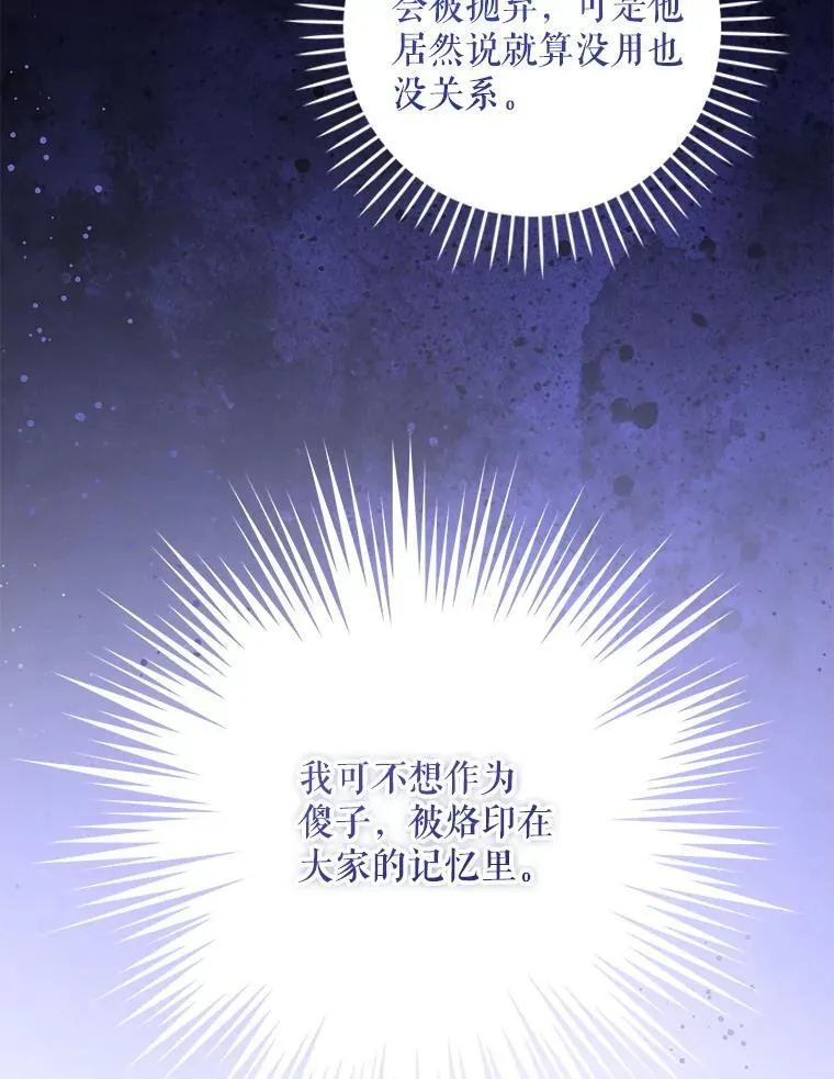 85.进入迷宫107