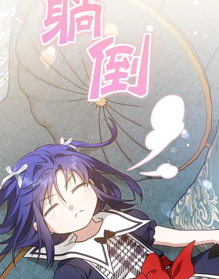 89.黑魔法师再现13