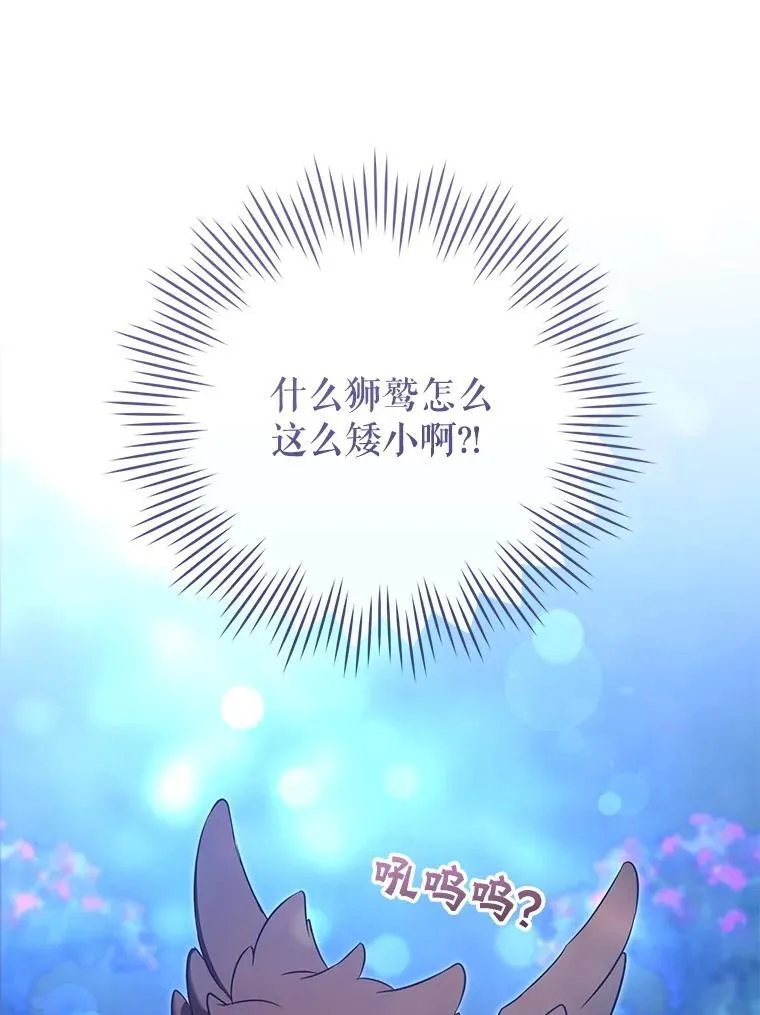 86.真实意图2