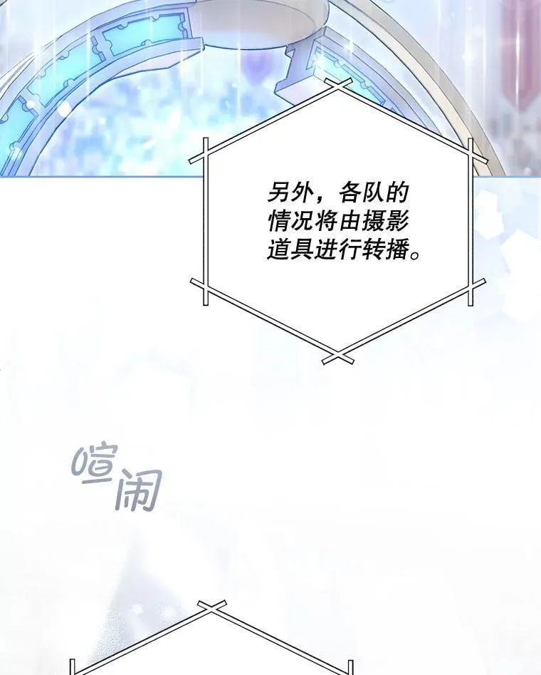 84.粉兔子9