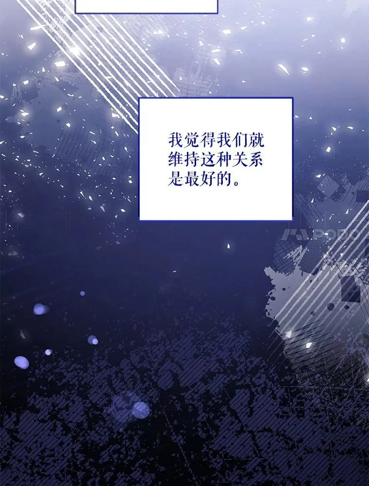 82.越界39