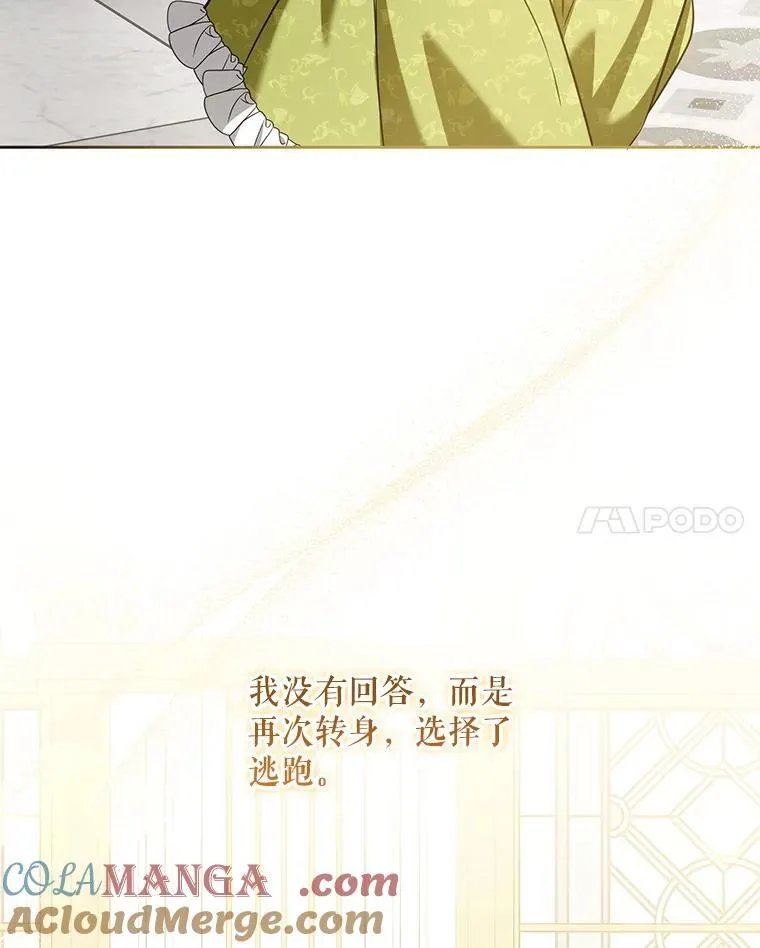 82.越界128
