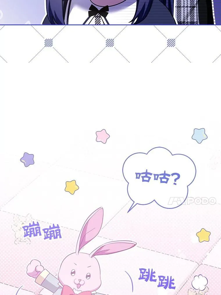 84.粉兔子50