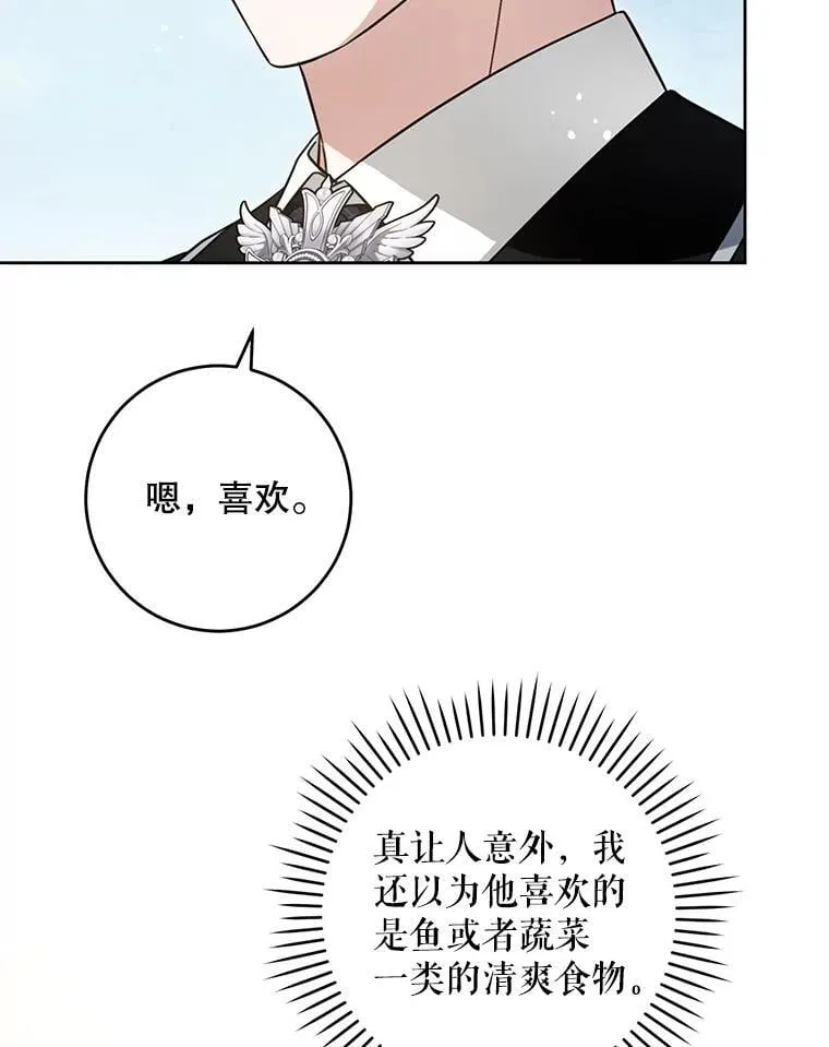 87.问答90