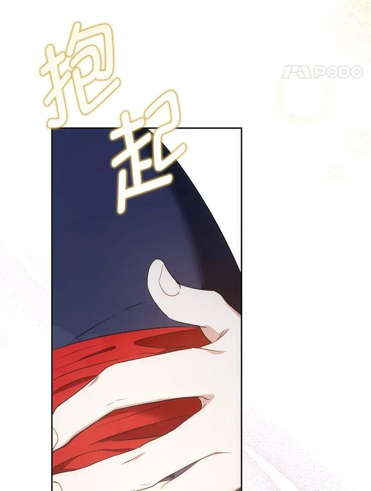 83.迷宫游戏53