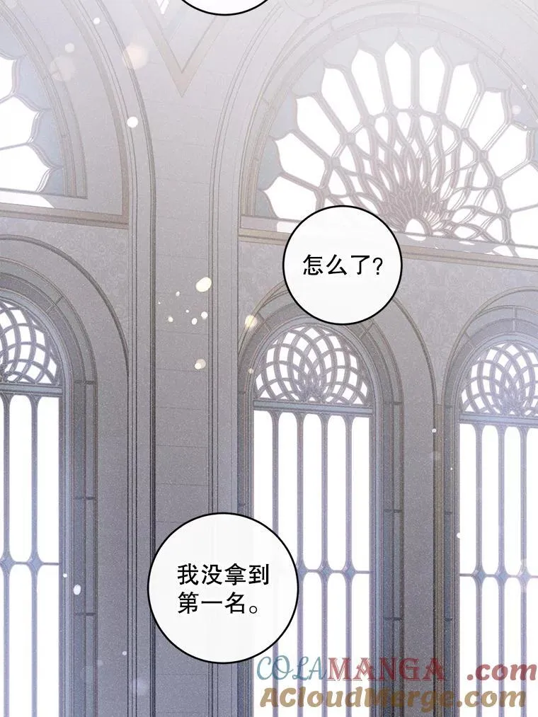89.黑魔法师再现24