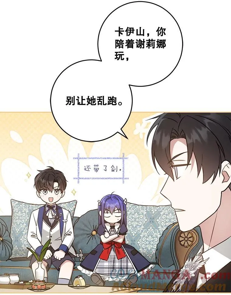 89.黑魔法师再现8