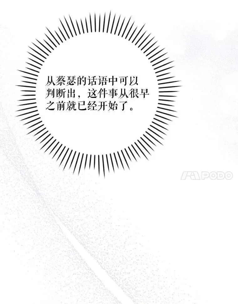 92.来到黑市107