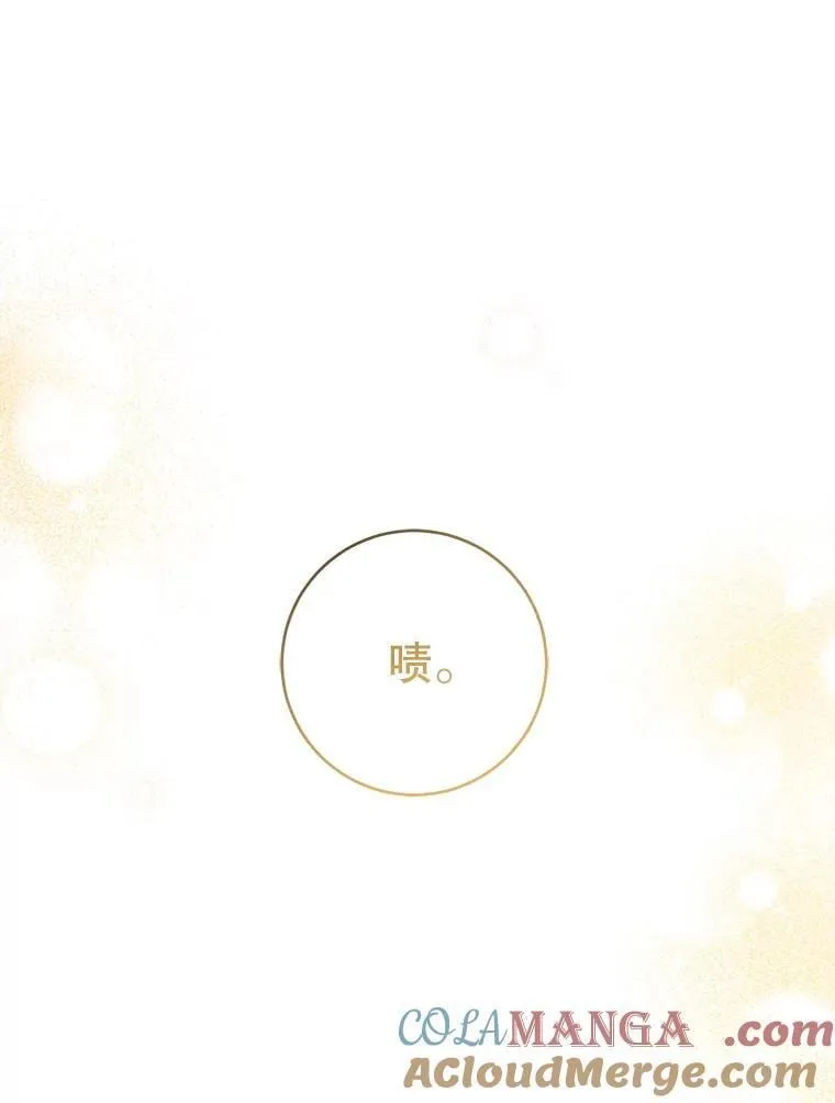 83.迷宫游戏52