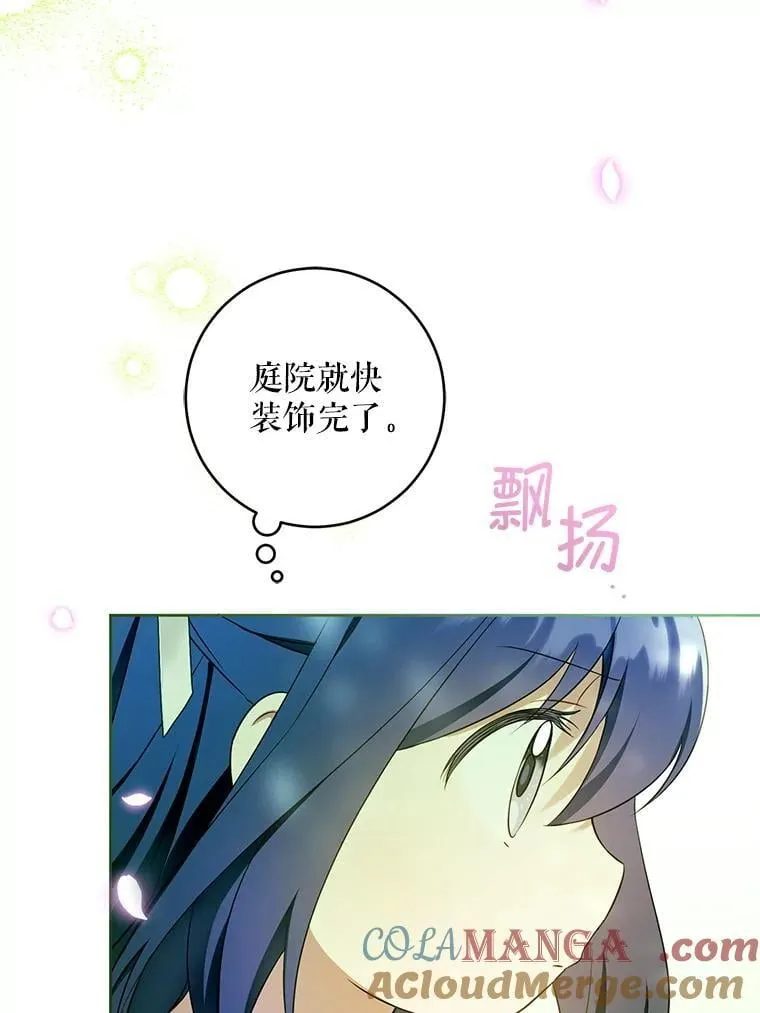 88.不讨厌28