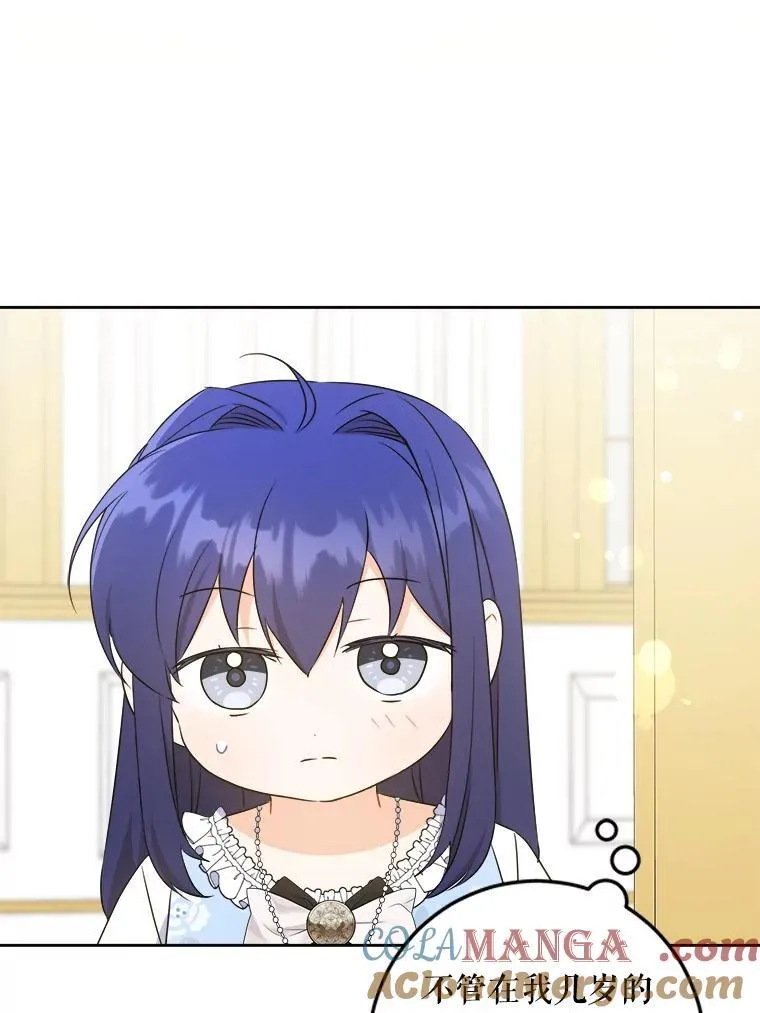 79.骨肉至亲40