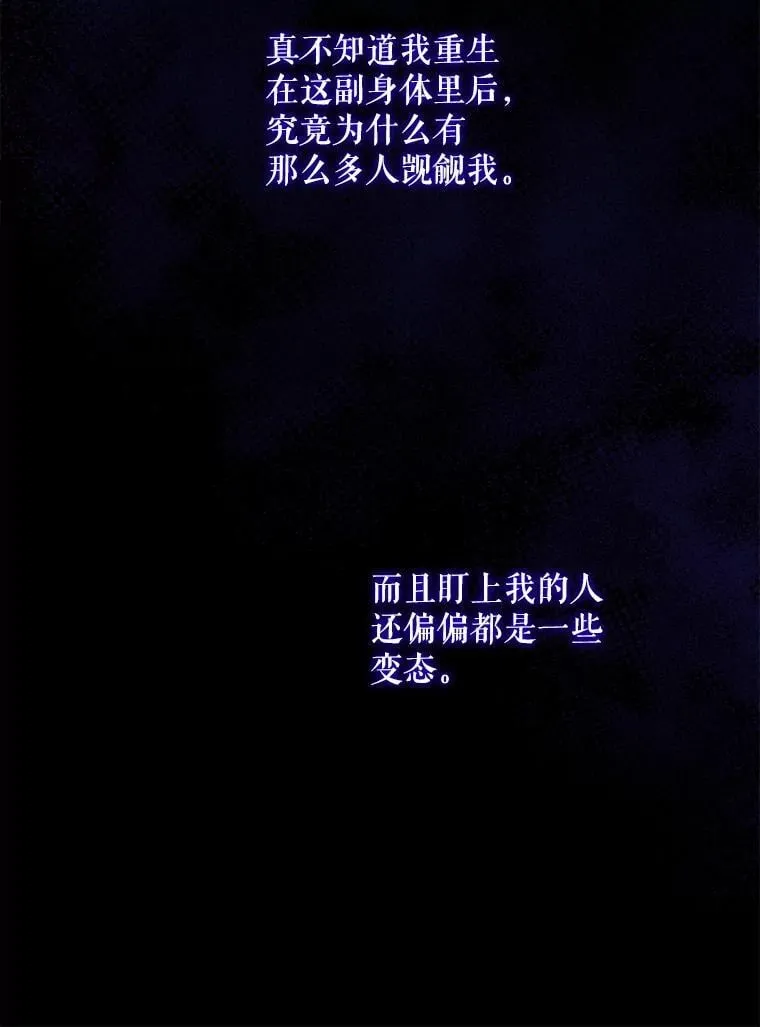 90.姗姗来迟15