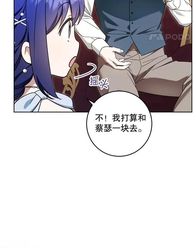 91.被改动的魔法14