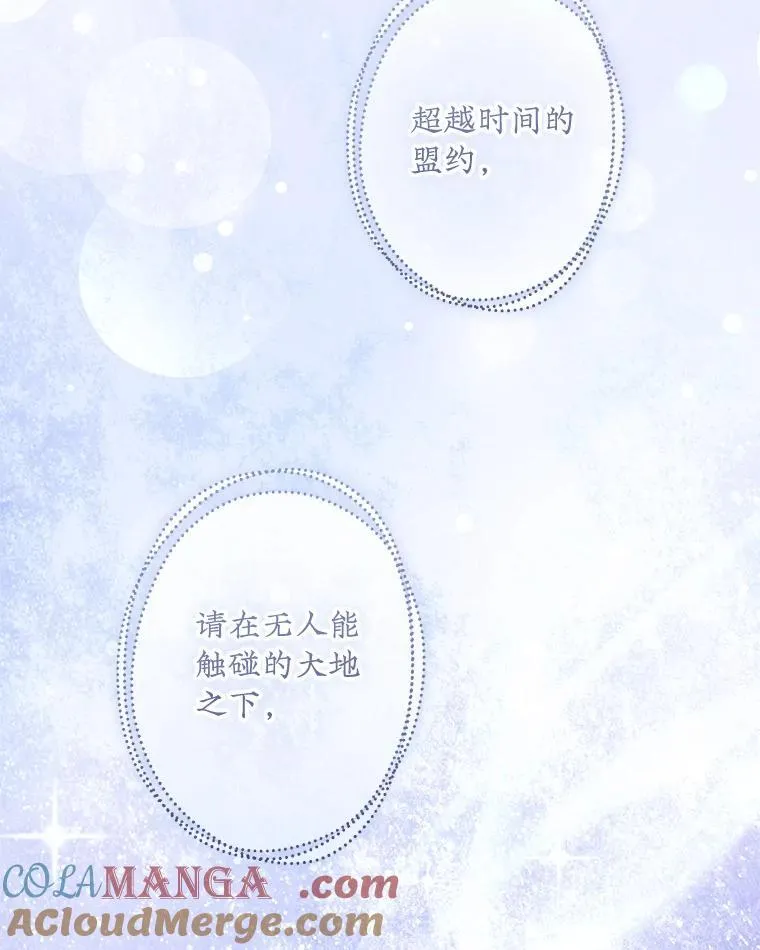 89.黑魔法师再现124