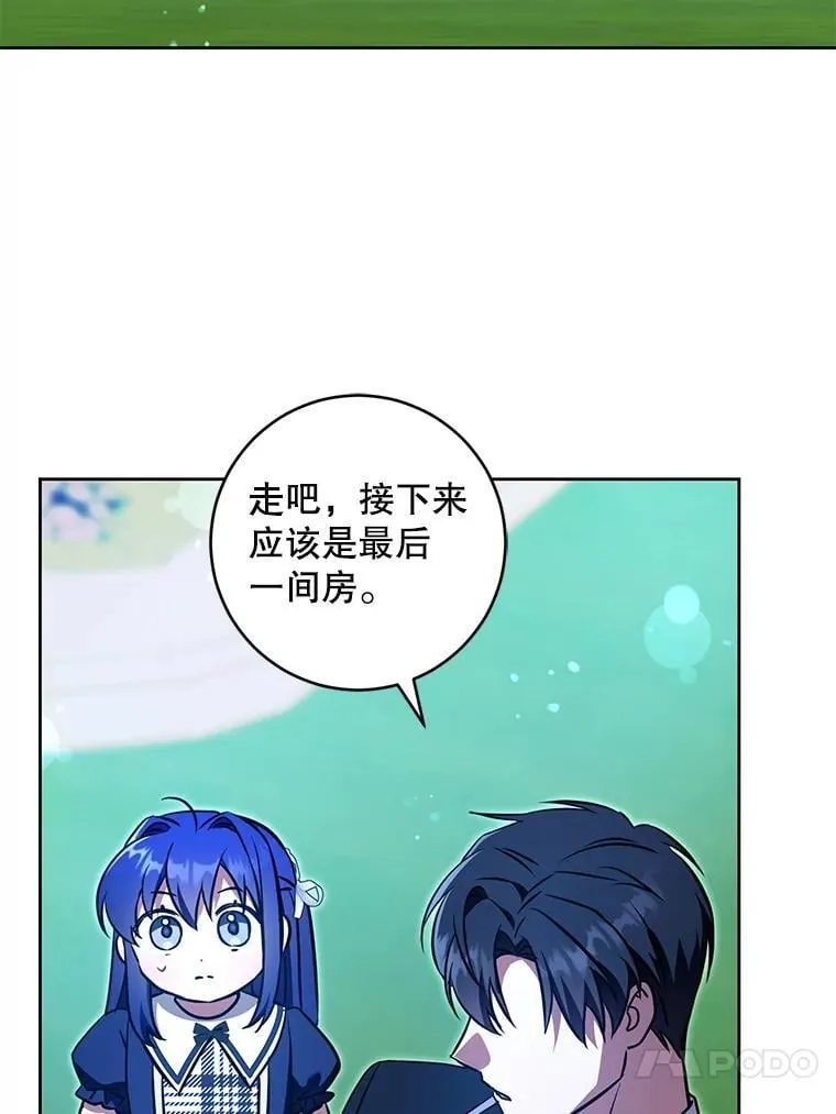 86.真实意图109
