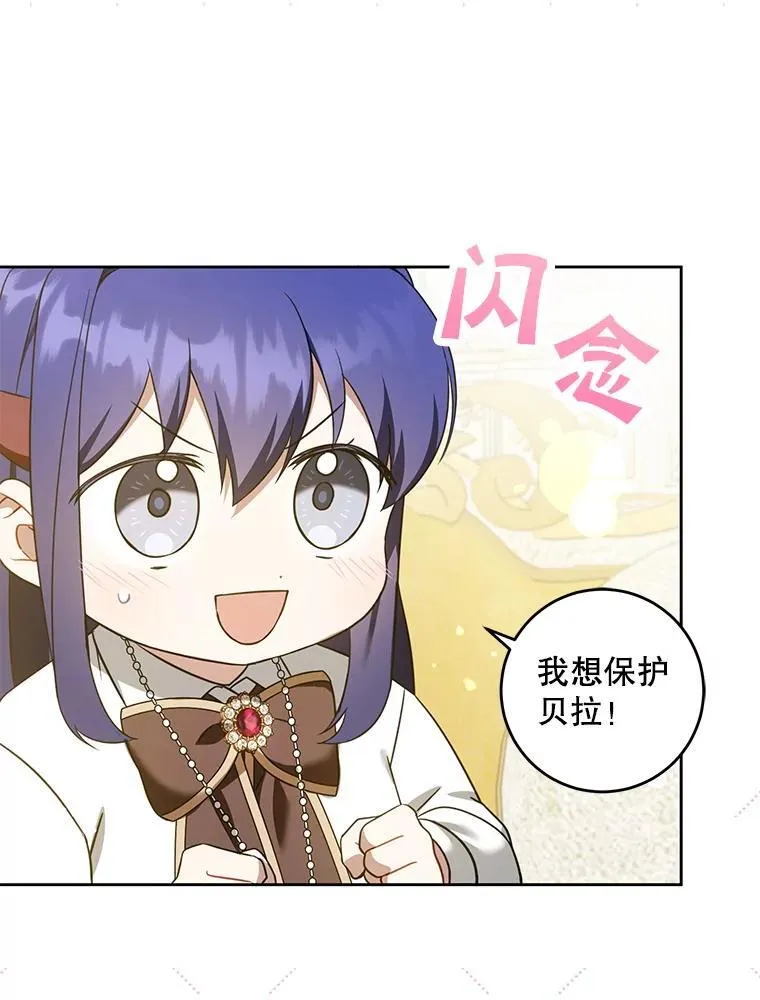 80.新老师122