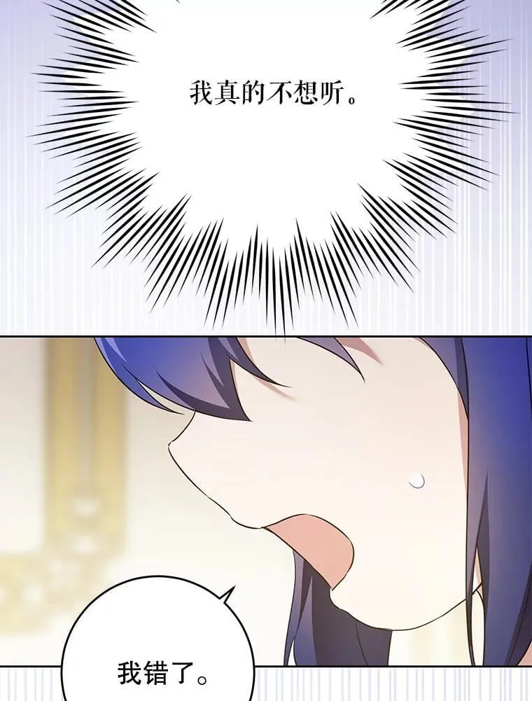 82.越界37