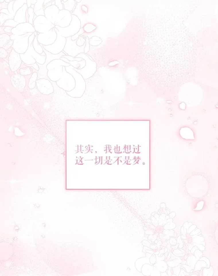 81.护卫骑士23