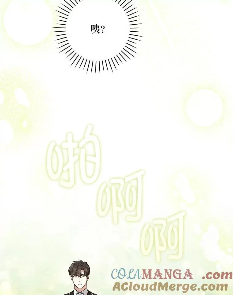 87.问答92