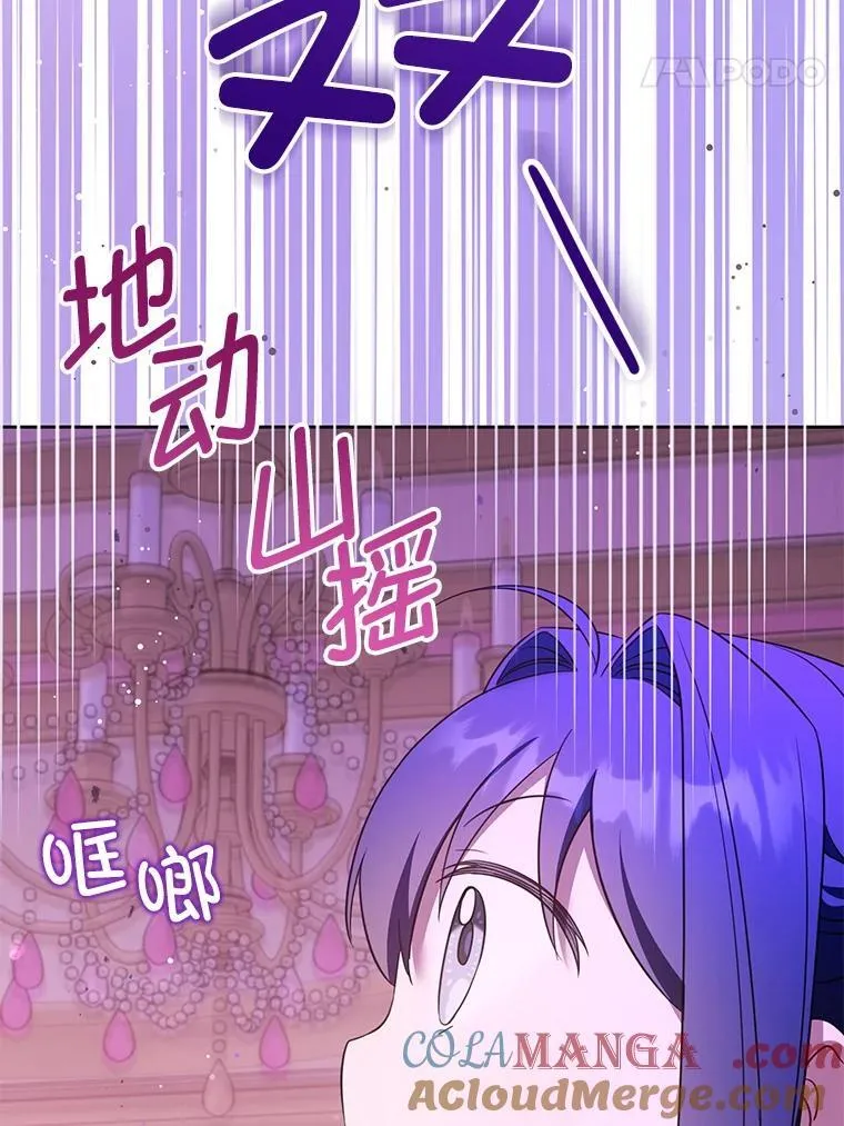 84.粉兔子116