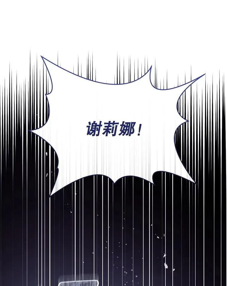 89.黑魔法师再现58