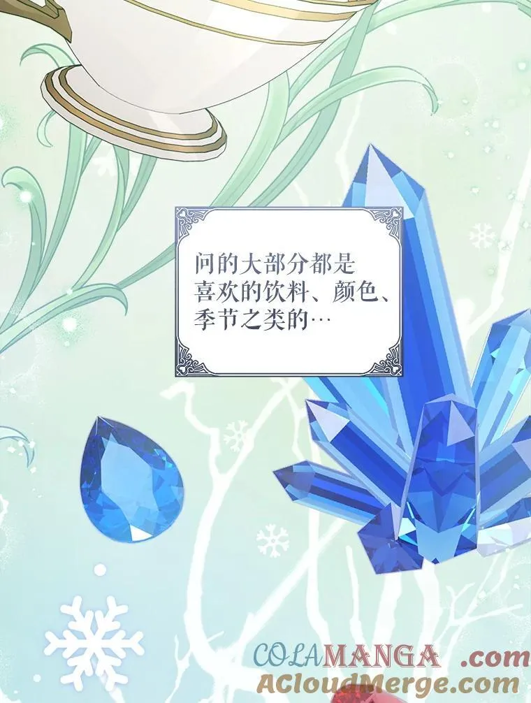87.问答120
