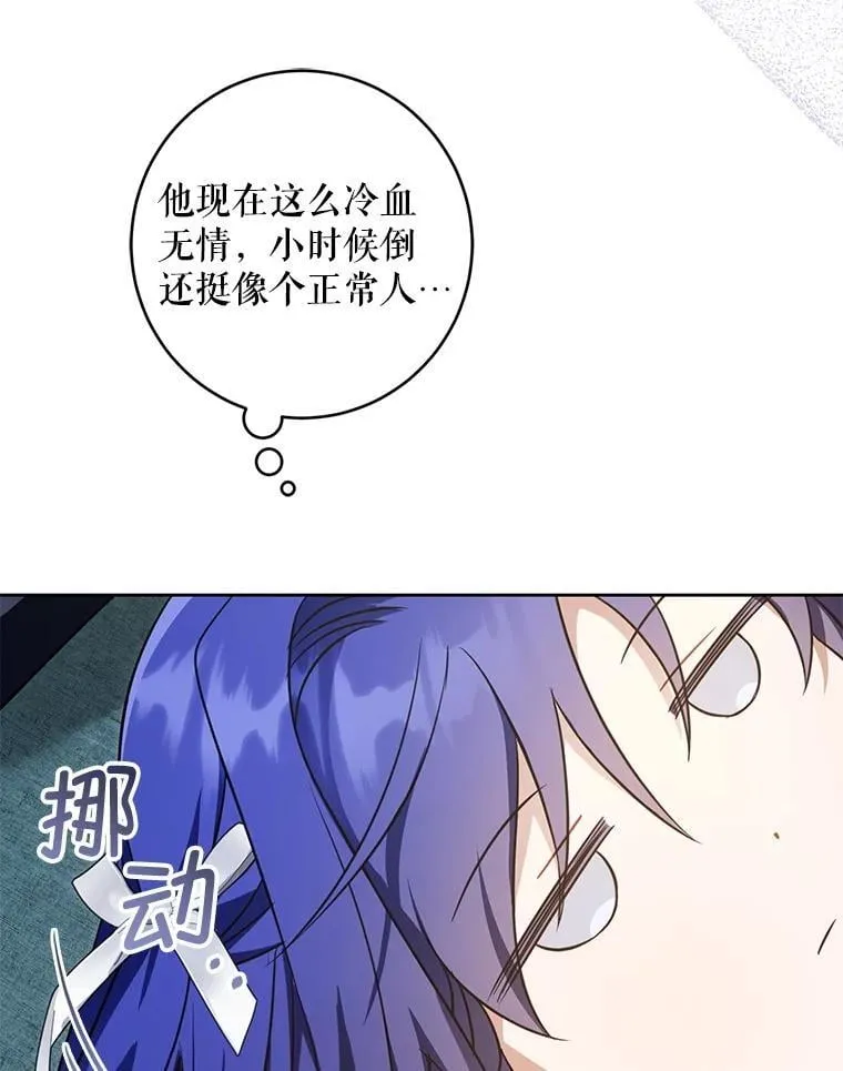 89.黑魔法师再现38