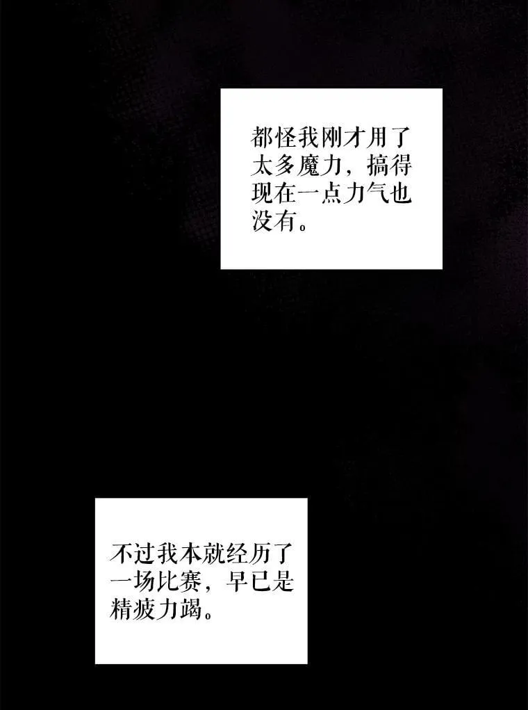 90.姗姗来迟12