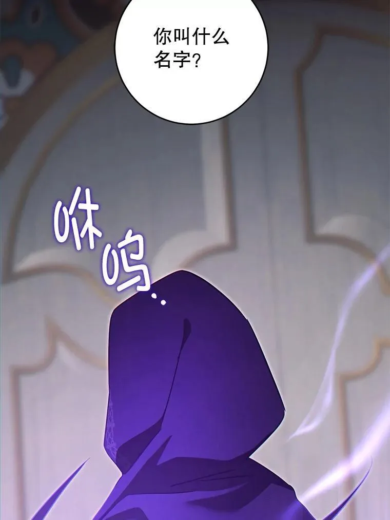 90.姗姗来迟54