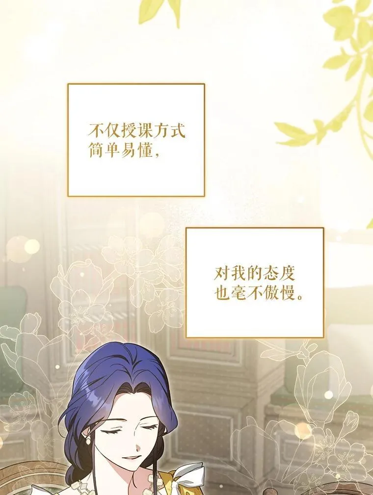 80.新老师148