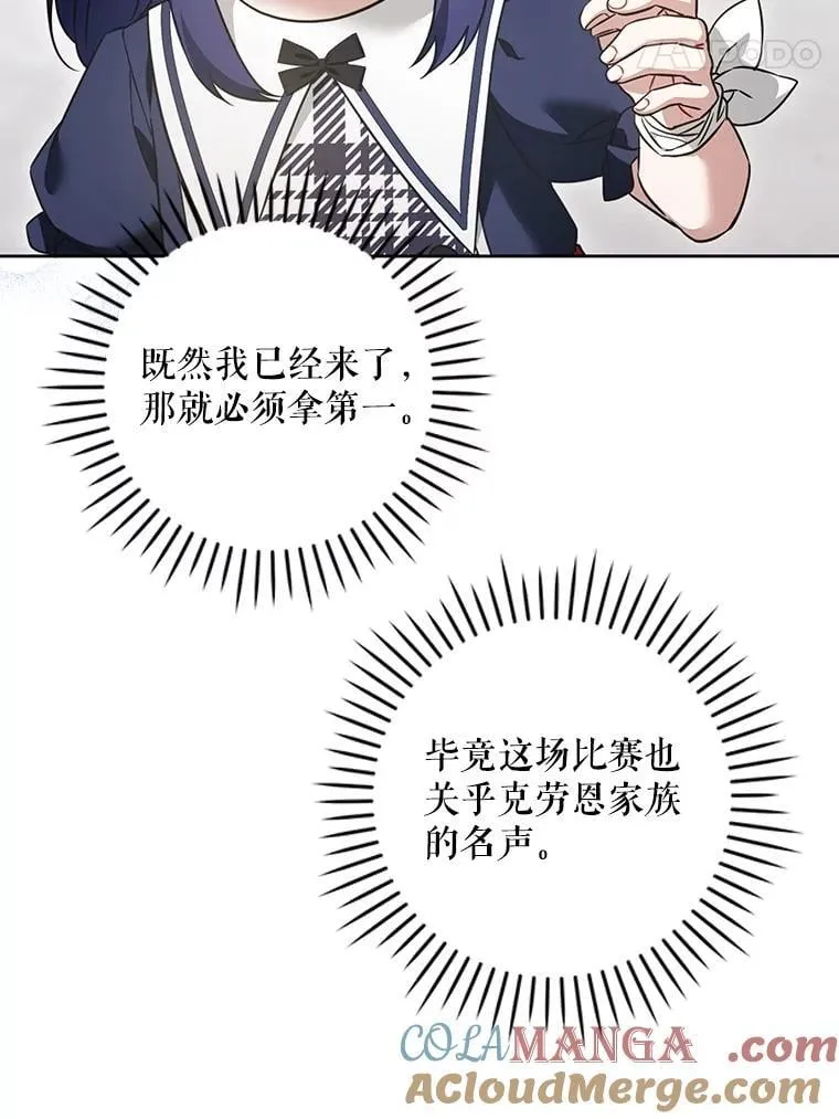 84.粉兔子20