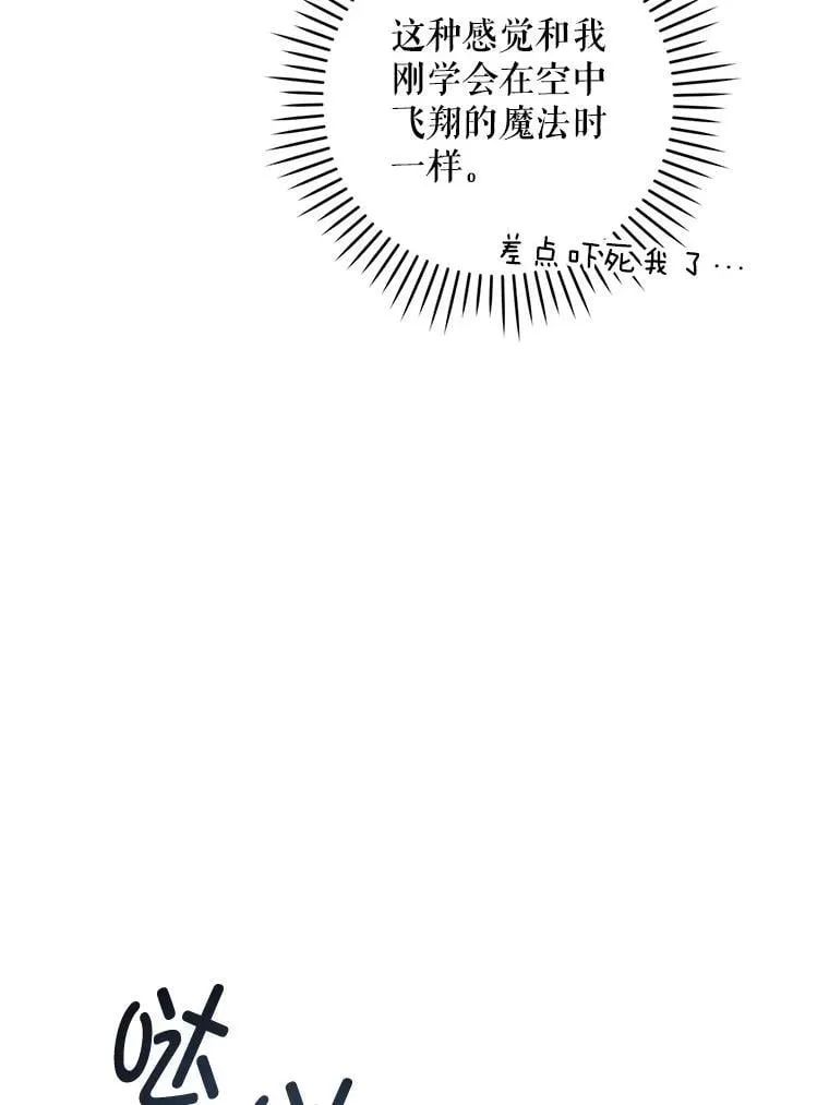 92.来到黑市86