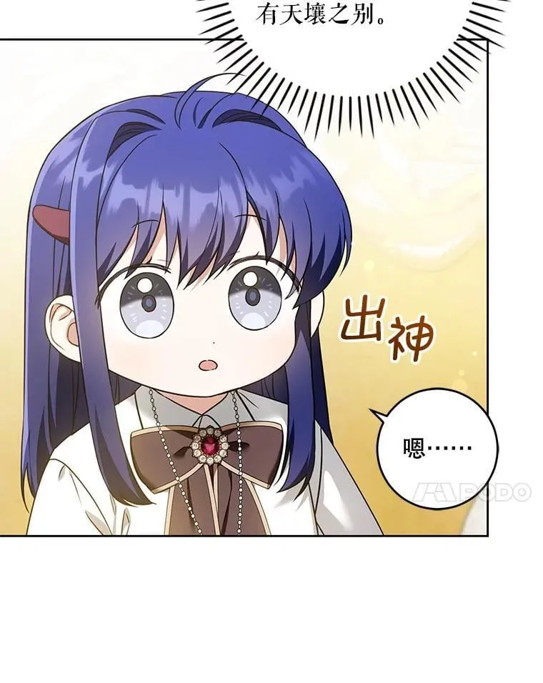 80.新老师23