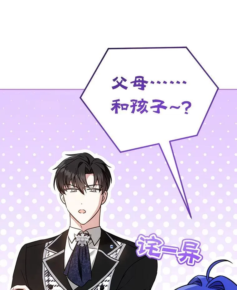 83.迷宫游戏45