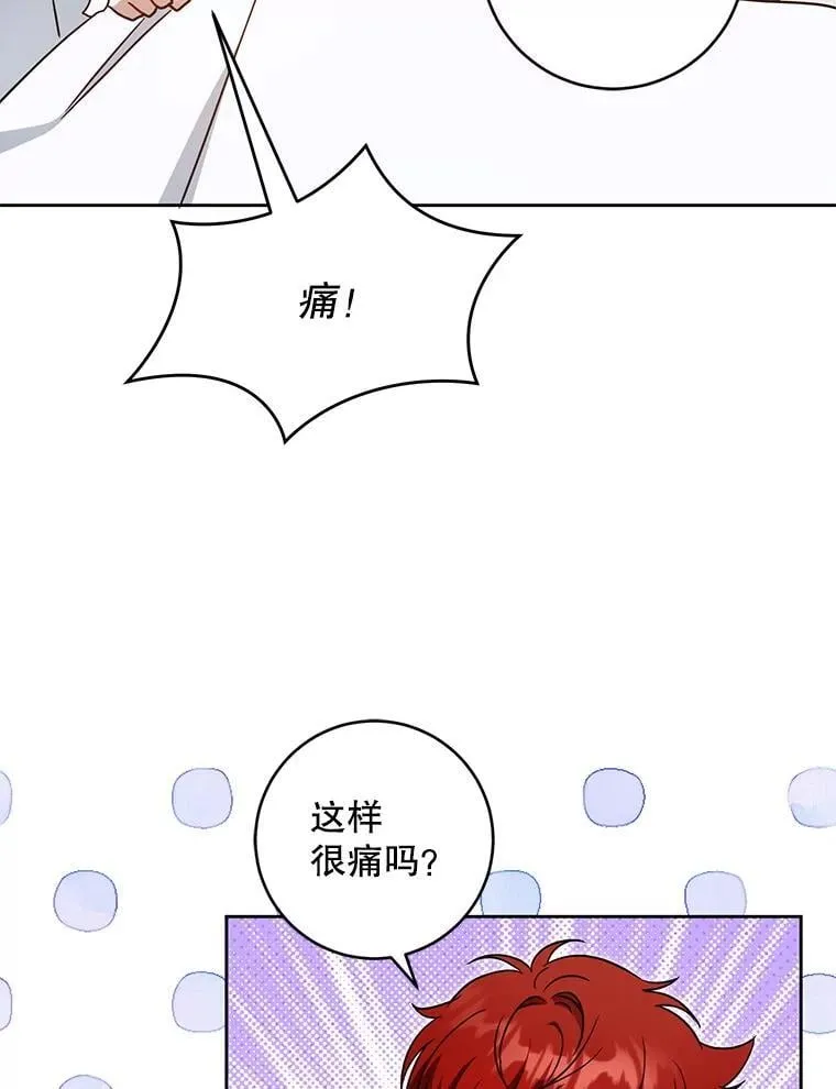 90.姗姗来迟109